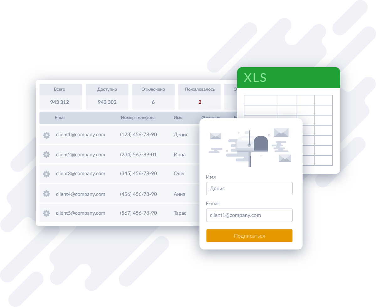 Work with client data effectively